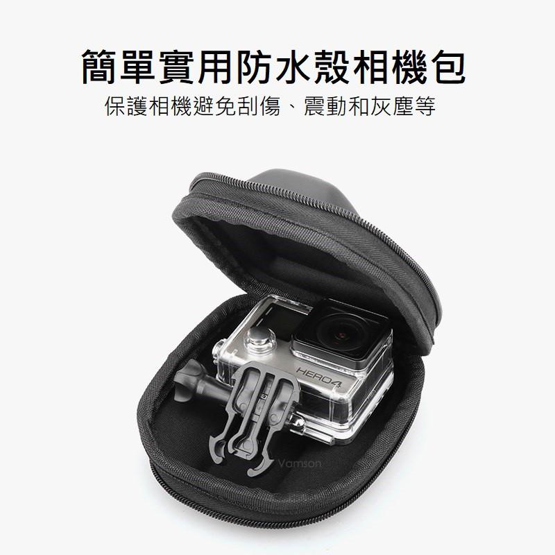 台南現貨 GOPRO 11 Hero 10 9 8 7 6 5 防水殼 45米深 防水外殼 潛水殼 外殼 副廠-細節圖6