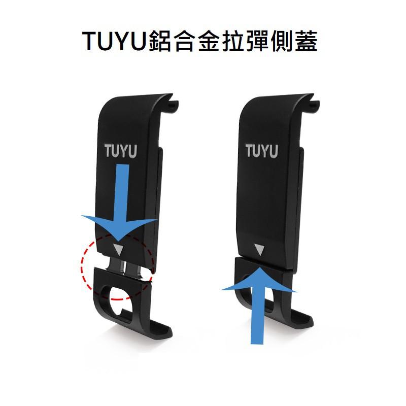 台南現貨 多款式 側蓋 GOPRO 11 HERO 9 10 電池側蓋 可充電塑膠電池側蓋 充電側蓋 側蓋 側邊護蓋-細節圖5