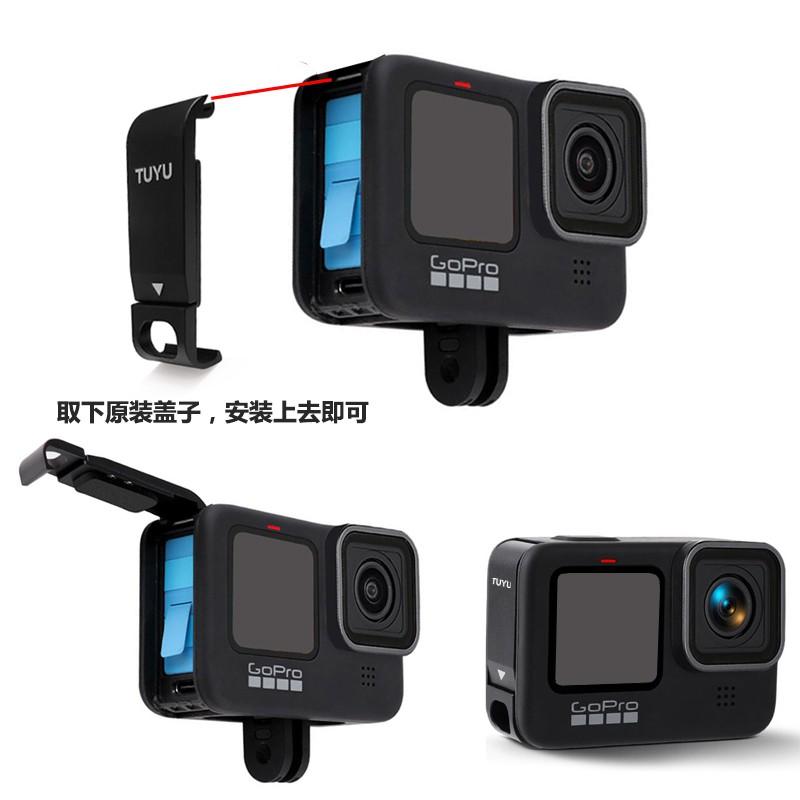 台南現貨 多款式 側蓋 GOPRO 11 HERO 9 10 電池側蓋 可充電塑膠電池側蓋 充電側蓋 側蓋 側邊護蓋-細節圖6