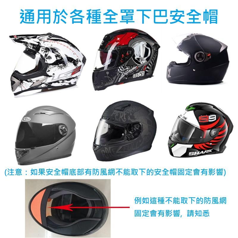 台南現貨 GOPRO 11 10 SJCAM 通用 機車安全帽 下巴固定支架 下巴綁帶 行車記錄器支架-細節圖3