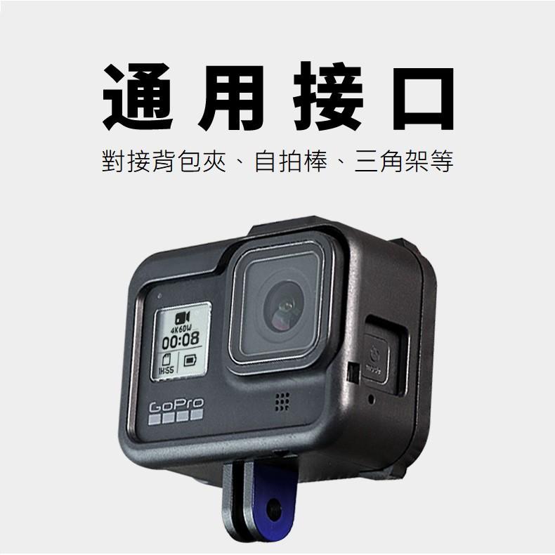 台南現貨 GoPro Hero8 7 6 5 Black 邊框 矽膠 保護殼 塑膠 外殼 相機殼 副廠 配件 配件-細節圖4