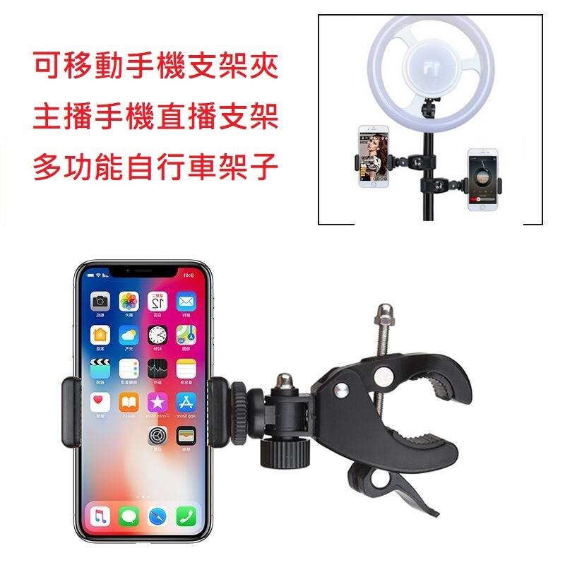 台南現貨 主播直播手機夾 單車支架 自行車夾 大力夾 支架 180度 insta360 GORPO 全景 運動 相機-細節圖5