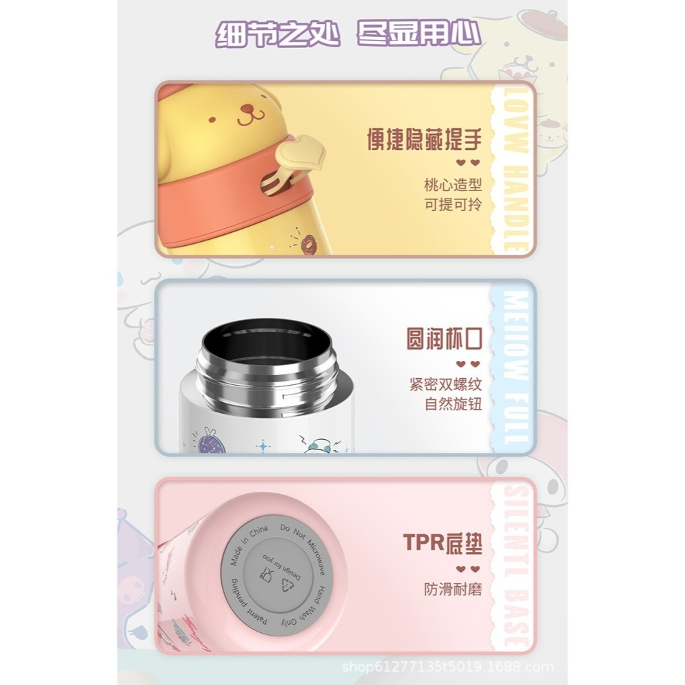 ●圓比雜貨鋪○ 三麗鷗 / 玩具總動員系列 316不銹鋼 保溫瓶-細節圖3