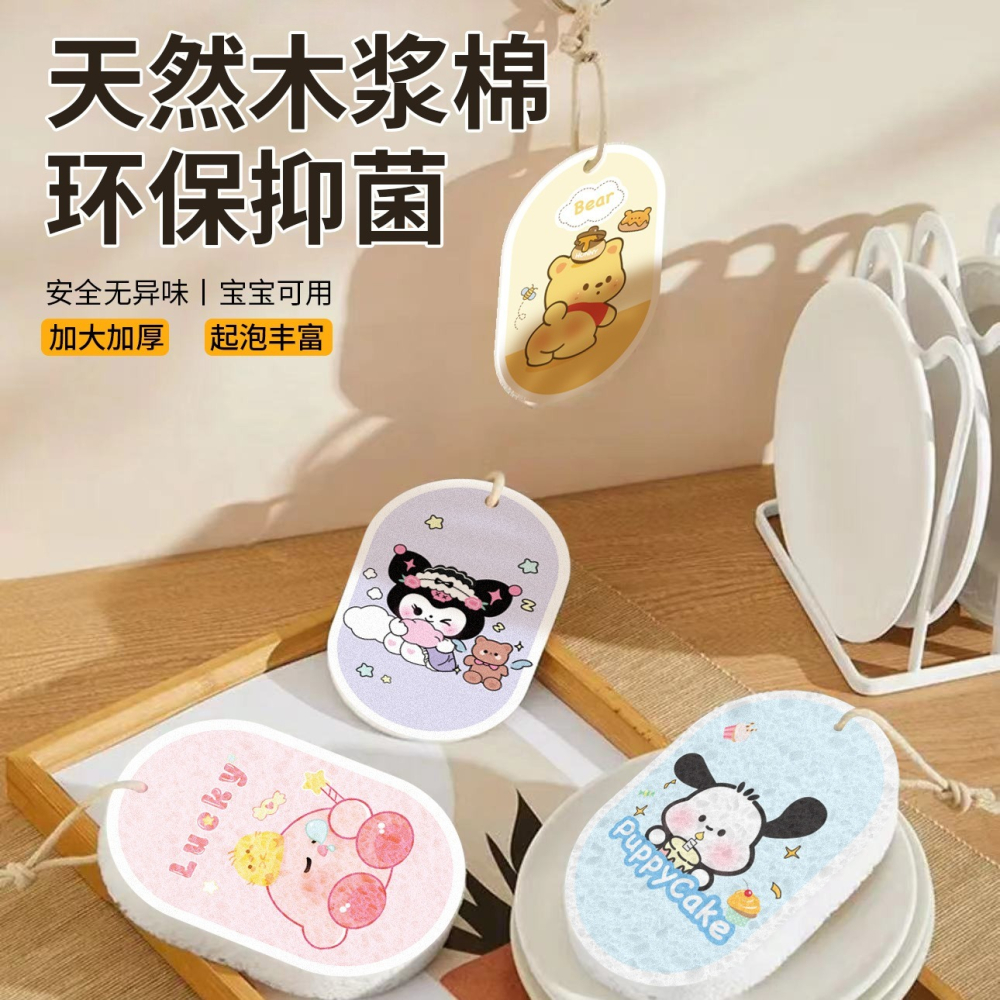 【圓比雜貨鋪】木漿海棉 洗碗海棉-細節圖5