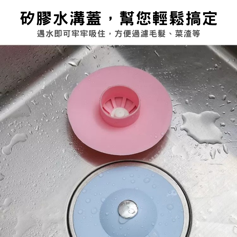 【圓比雜貨鋪】矽膠排水蓋(5個/組)-細節圖2