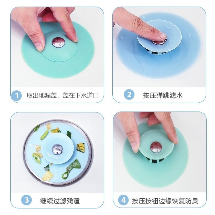 【圓比雜貨鋪】矽膠排水蓋(5個/組)-細節圖5