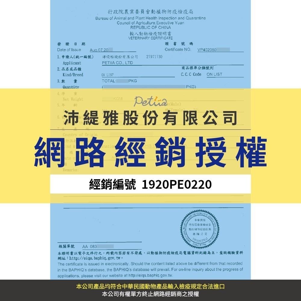 [Lumi來促銷]整箱1350/唯美味/Weruva/貓用主食罐/WDJ推薦/高含肉量低磷低脂低碳水/85克-細節圖4