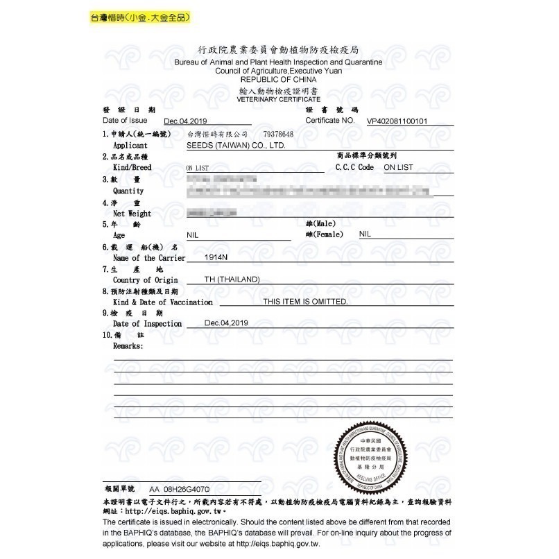 [Lumi來促銷]SEEDS/特級銀貓大罐/大銀罐Bistro Cat/大銀/台灣惜時餐罐/170克-細節圖3