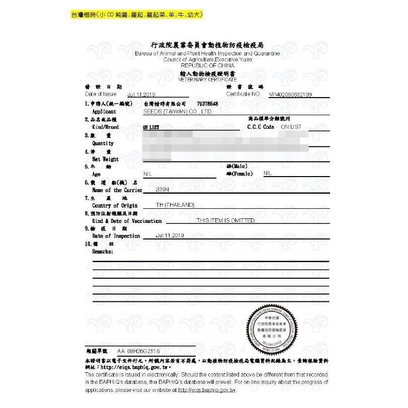 [Lumi來促銷]聖萊西/Coco/愛犬/機能餐罐/狗罐頭/seeds/台灣惜時/80克/coco/COCO-細節圖4