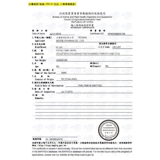[Lumi來促銷]SEEDS/惜時/Dr.wish/愛犬調整配方營養食/狗罐頭/肉泥罐/85g/罐整箱賣場/DRWISH-細節圖3