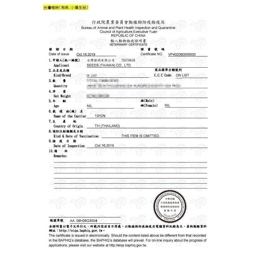 Lumi來促銷]Mamamia/貓餐罐/惜時/Seeds/貓罐/點心罐/雞肉底85克/mamamia-細節圖2