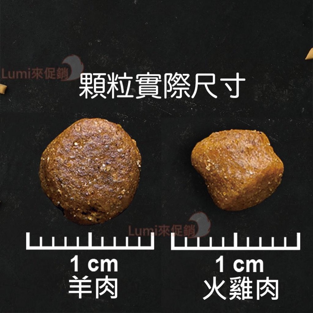 [Lumi享免運]特百滋/凍乾三重奏/TAPAZO/全齡犬低敏羊肉/成犬低敏火雞/2磅/6磅/凍乾飼料/台灣產/冷凍乾燥-細節圖2