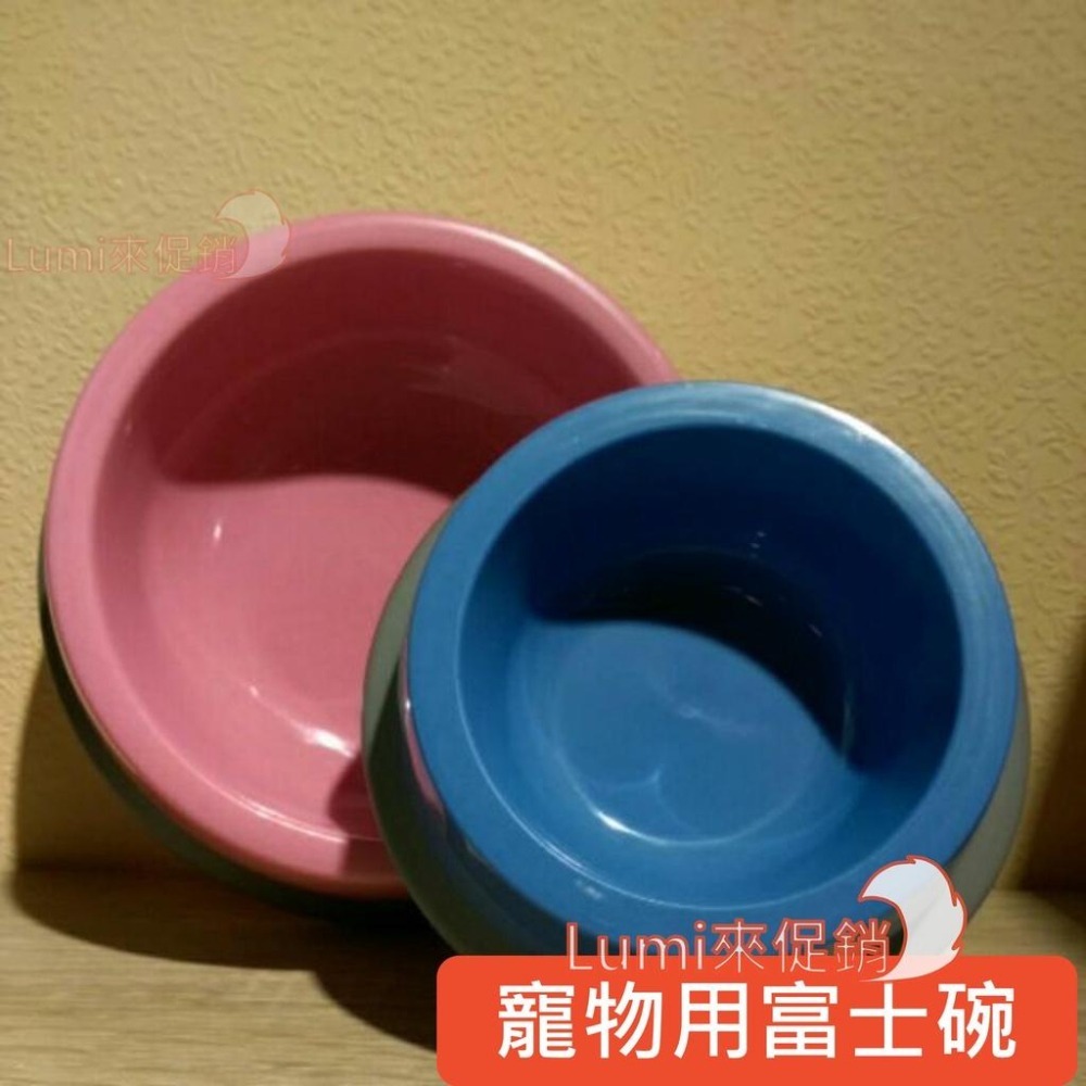 [Lumi來促銷]富士碗/寵物碗/飼料碗/水碗/防滑膠條/台灣製造-細節圖2