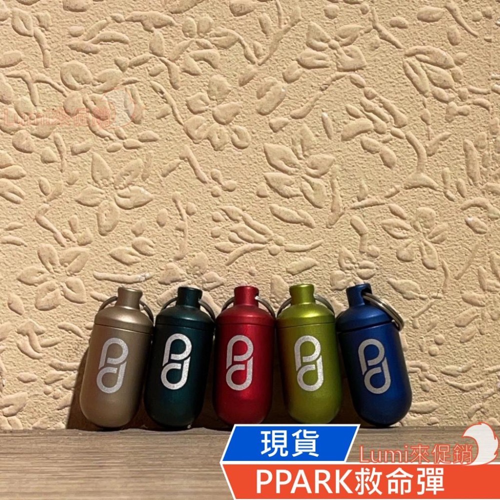 [Lumi來促銷]PPARK/寵物工園/救命彈/防走失狗牌/寵物吊飾/內部可放小紙條/防水/輕量/超級救命彈-細節圖2