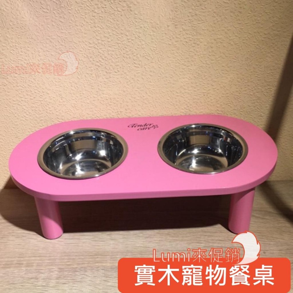 [Lumi來促銷]實木寵物餐桌/架高碗架/適合小中型犬貓/附鐵碗2個/4色可選/簡易組裝-細節圖2