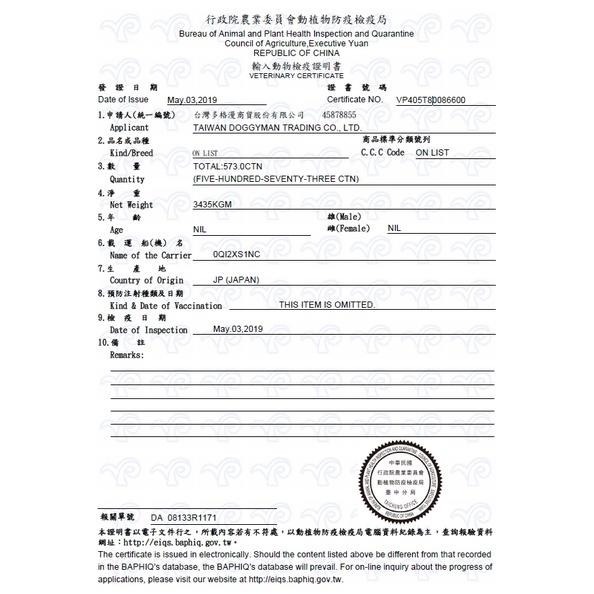 [Lumi來促銷]Doggyman/犬用HELLO起司角切塊/野菜塊/甜薯塊/牛奶塊/100克/多格曼DOGGY MAN-細節圖2