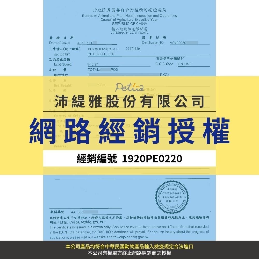 [Lumi來促銷]整箱1340/凱特美廚/凱特鮮廚/貓用主食罐/貓罐頭/90克-細節圖3