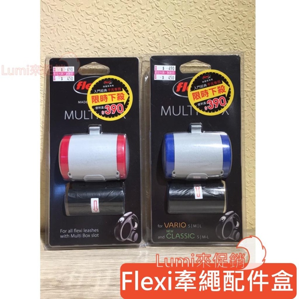 [Lumi來促銷]德國Flexi飛萊西自動伸縮牽繩/軸心一年保固/進化款系列/帶狀款/索狀款-細節圖3