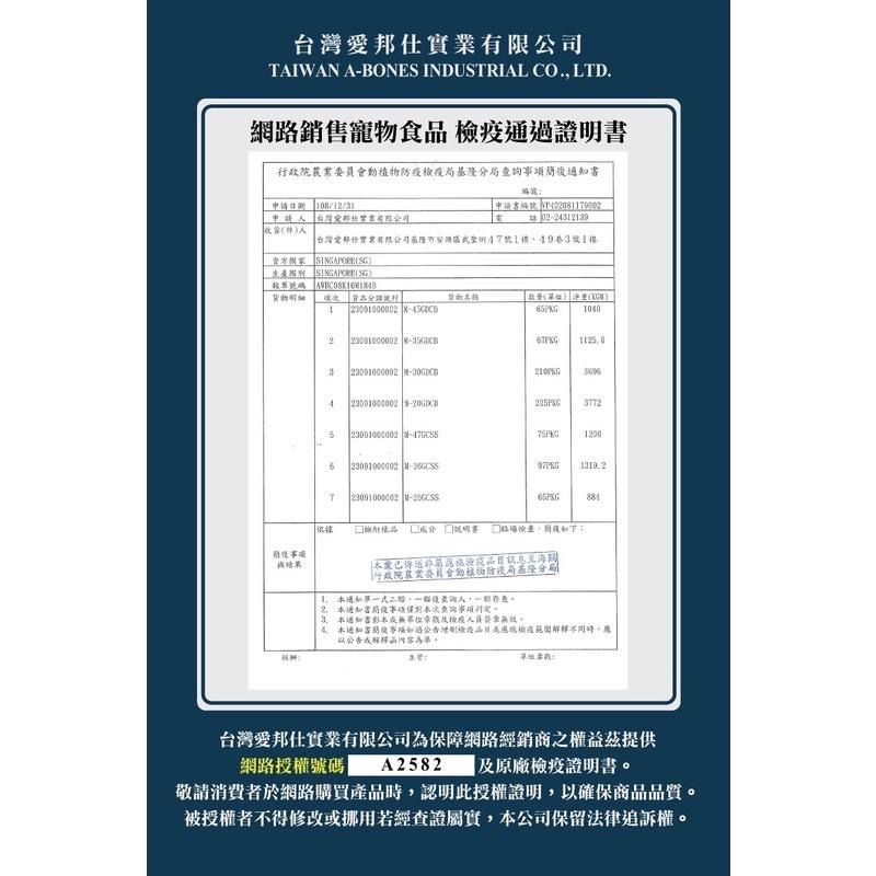 [Lumi來促銷]Abones/多效雙刷頭/螺旋五星棒/潔牙骨/a star bones/袋裝/240克/ASTAR-細節圖3