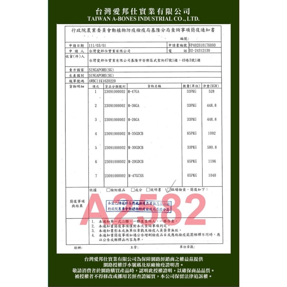 [Lumi來促銷]Abones/多效雙刷頭/螺旋五星棒/潔牙骨/a star bones/袋裝/240克/ASTAR-細節圖4