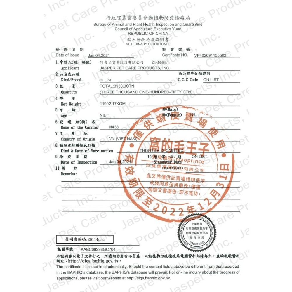 [Lumi來促銷]Herz/赫緻低溫烘焙糧/牛肉/火雞肉/雞肉/鴨肉/羊肉/挑食狗/2磅/0.9公斤/饗宴/台灣-細節圖3