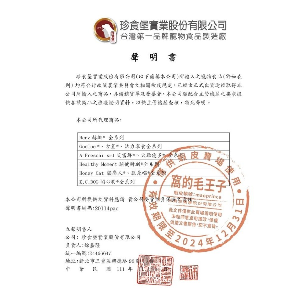 [Lumi來促銷]Herz/赫緻低溫烘焙糧/牛肉/火雞肉/雞肉/鴨肉/羊肉/挑食狗/2磅/0.9公斤/饗宴/台灣-細節圖4