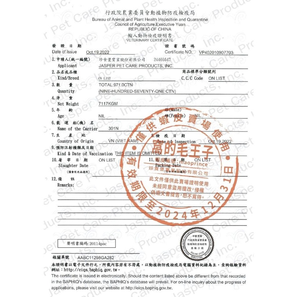 [Lumi來促銷]Herz/赫緻低溫烘焙糧/牛肉/火雞肉/雞肉/鴨肉/羊肉/挑食狗/2磅/0.9公斤/饗宴/台灣-細節圖5