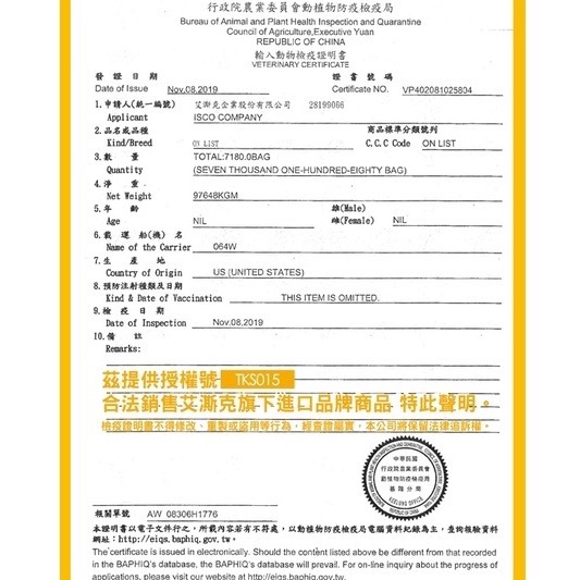 [Lumi來促銷]In plus/贏/超濃縮卵磷脂/皮膚/犬用/1.5磅/680克/美國/inplus/卵磷脂/毛髮-細節圖2