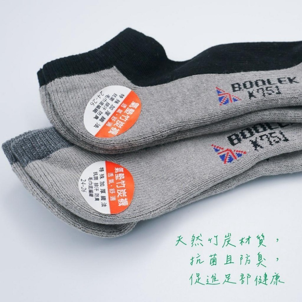 凱美棉業｜MIT台灣製 抗菌消臭氣墊竹炭船形襪24-26cm-細節圖2