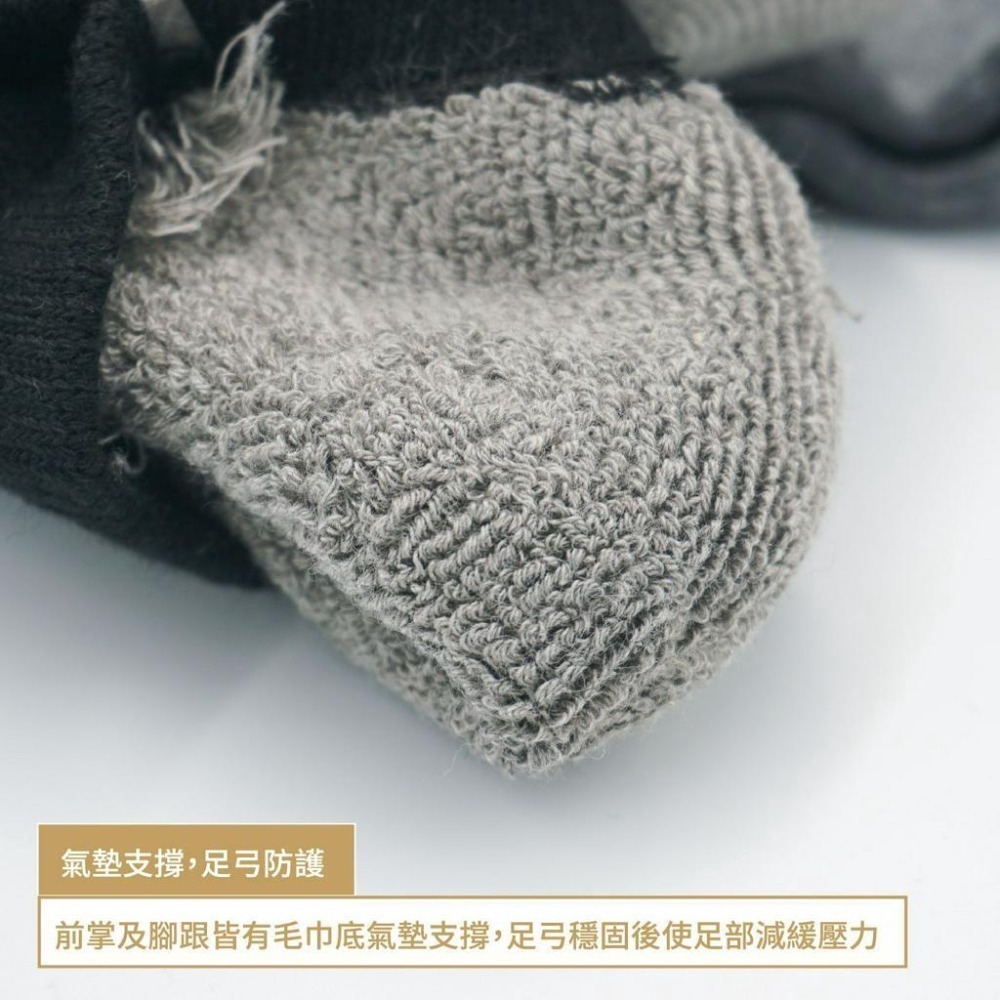 凱美棉業｜MIT台灣製 抗菌消臭氣墊竹炭船形襪24-26cm-細節圖3