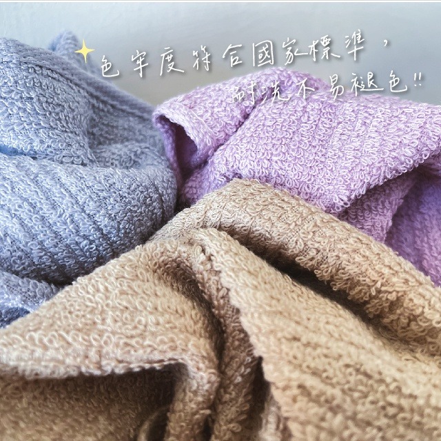 👍凱美棉業｜ MIT台灣製 POLP24兩頂級精梳棉毛巾 莫蘭迪色系3款-細節圖3