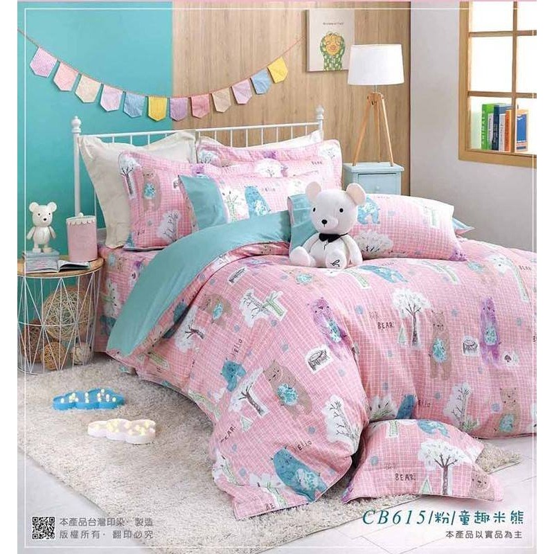 👍凱美棉業｜MIT台灣製 純棉三合一兒童睡墊組 4款花色 親膚透氣不過敏-細節圖4