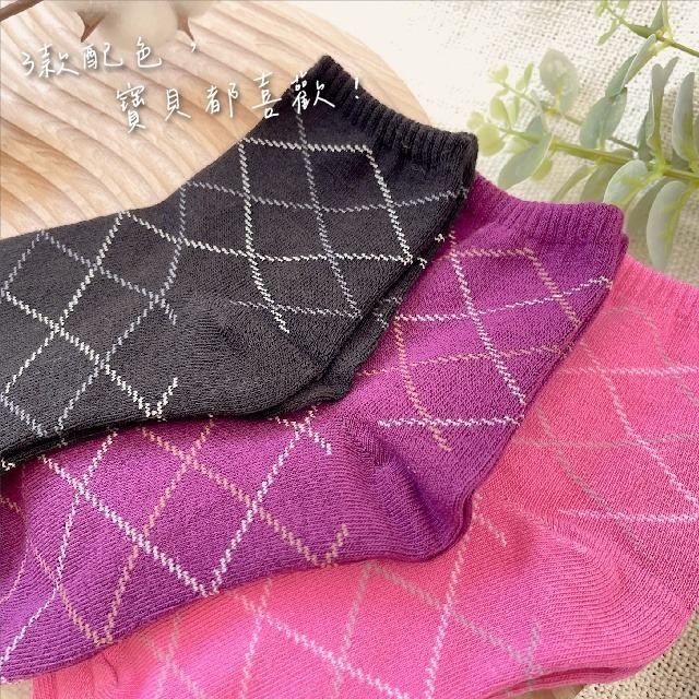 👍凱美棉襪業｜MIT台灣製 大童純棉菱格紋女襪 18-22cm 凱美棉業-細節圖2