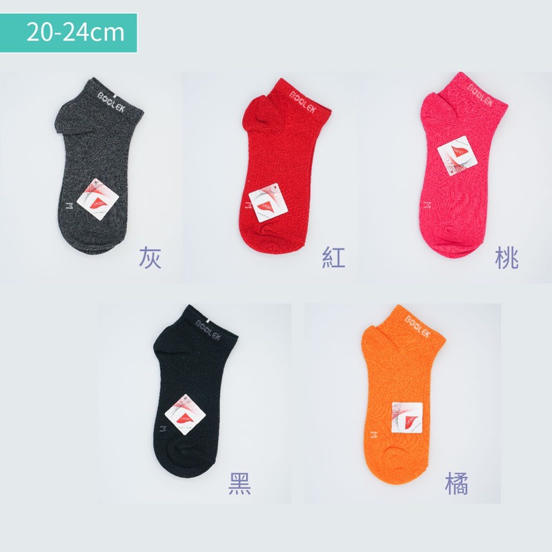 👍凱美棉業｜ MIT台灣製 萊卡LYCRA 1/2消臭襪 20-24cm、25-28cm-細節圖8