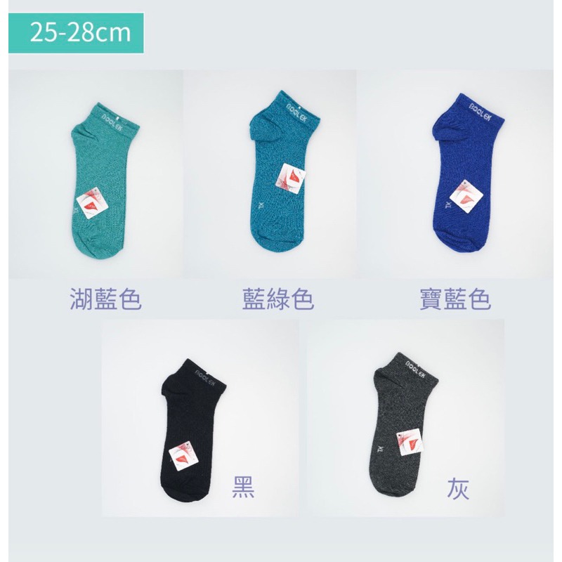 👍凱美棉業｜ MIT台灣製 萊卡LYCRA 1/2消臭襪 20-24cm、25-28cm-細節圖9