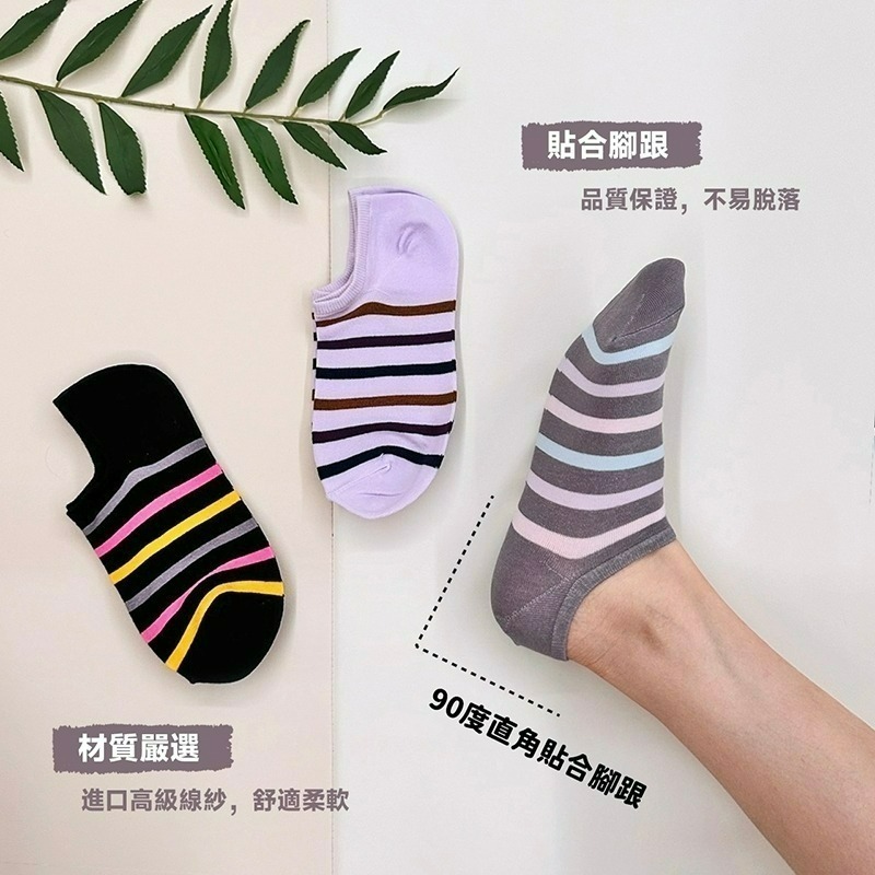 👍凱美棉襪業｜MIT台灣製 純棉條紋直角襪 22-26cm-細節圖4
