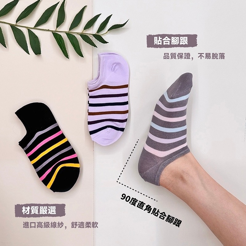 👍凱美棉襪業｜MIT台灣製 純棉條紋直角襪 22-26cm-細節圖3