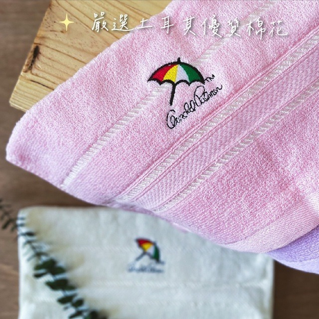 👍凱美棉義｜MIT台灣製 28兩厚實雨傘牌 刺繡小LOGO大人巾/毛巾 粉嫩4色款-細節圖2
