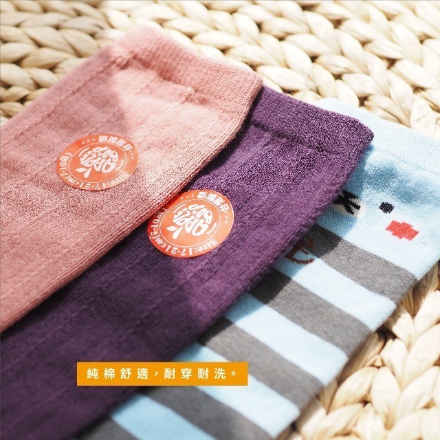 👍凱美棉業｜一打十二雙組(紫/粉) MIT台灣製 純棉童趣風膝下襪-細節圖3