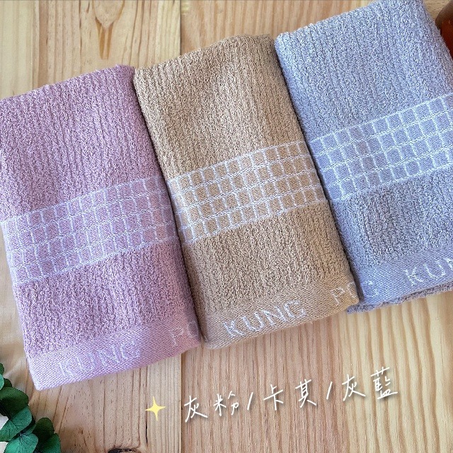 👍凱美棉業｜ MIT台灣製 POLP24兩頂級精梳棉毛巾 莫蘭迪色系3款-細節圖5