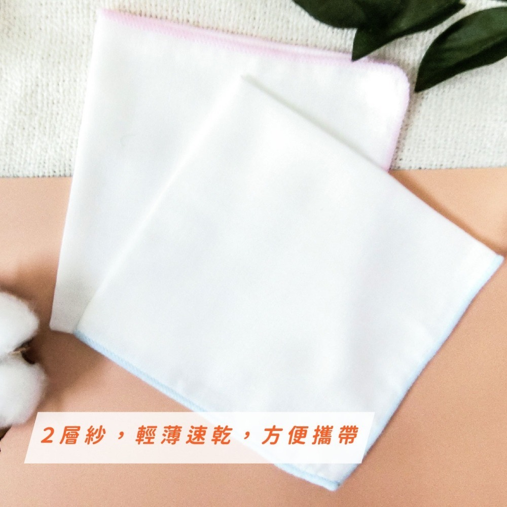 👍凱美棉業｜現貨.台灣製造👍 新生兒手巾 初生兒 嬰兒 雙層口水巾 澡巾 吸汗巾-細節圖3