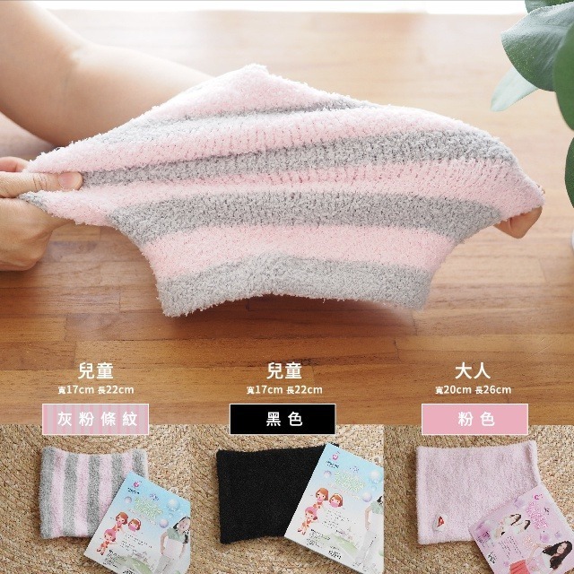 凱美棉業｜MIT台灣製 萊卡日系條紋珊瑚絨腹卷 保暖加厚腹圍加絨護肚圍－有分兒童成人尺寸-細節圖8