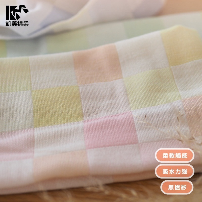 👍凱美棉業｜純棉柔順紗布彩格童巾/擦澡巾/洗臉巾-細節圖2