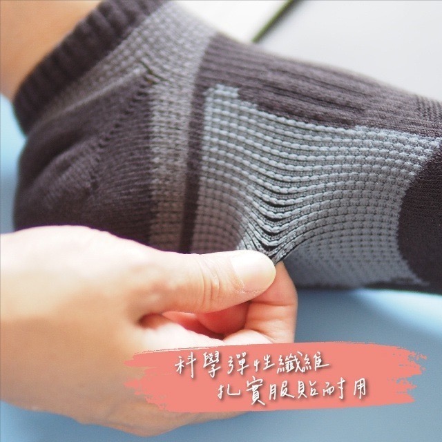 👍凱美棉襪業｜MIT台灣製 低筒足弓全面保護運動機能襪 22-26cm-細節圖5