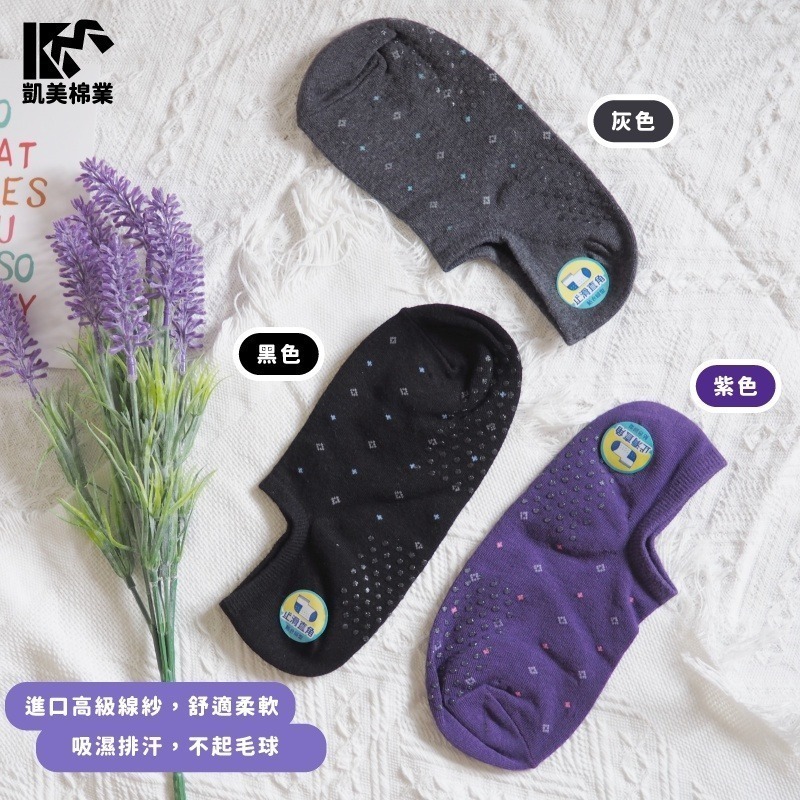👍凱美棉襪業｜MIT台灣製 純棉止滑直角短襪  菱形點點款 凱美棉業-細節圖3