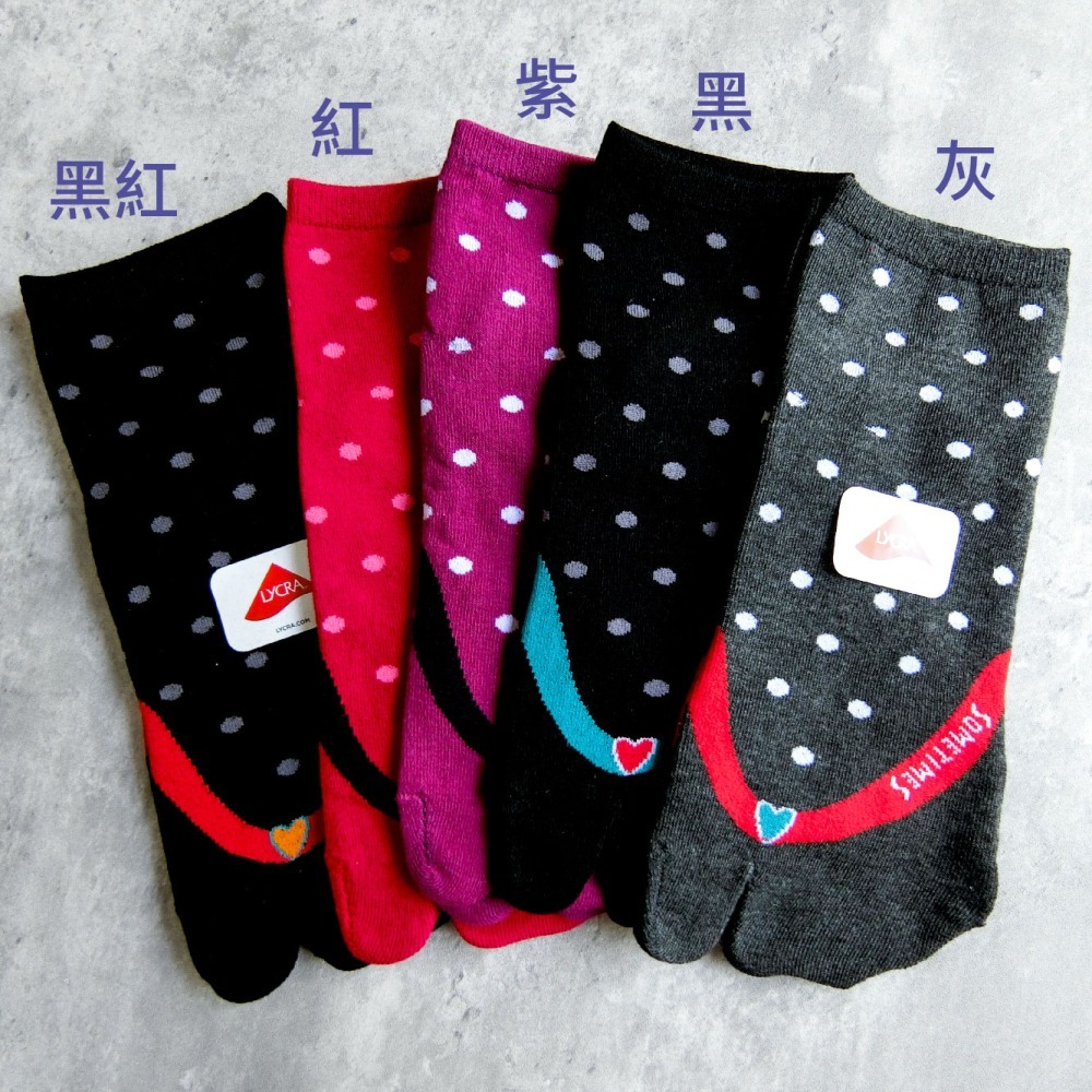 👍凱美棉業｜ MIT台灣製 萊卡LYCRA 舒適升級 細針對目兩趾襪 點點夾腳拖款 22-26cm-細節圖8