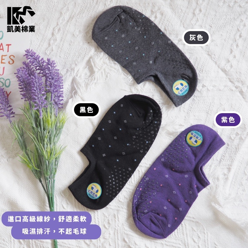 👍凱美棉襪業｜MIT台灣製 純棉止滑直角短襪  菱形款 凱美棉業-細節圖3