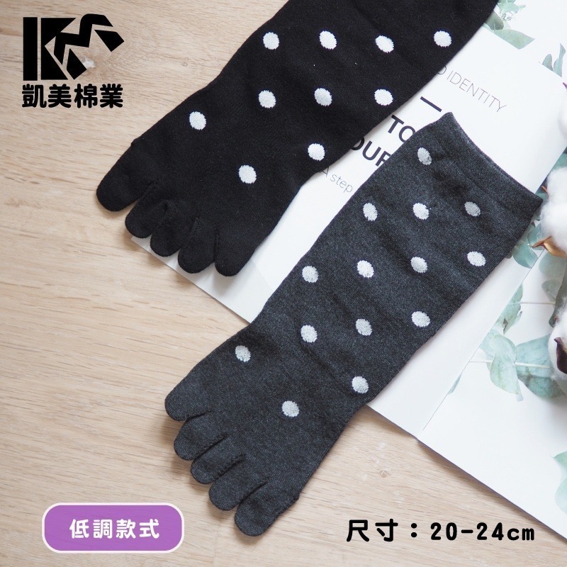 👍凱美棉襪｜MIT台灣製 精梳棉一體成型1/2腳跟五指襪 立體編織 凱美棉業-細節圖3