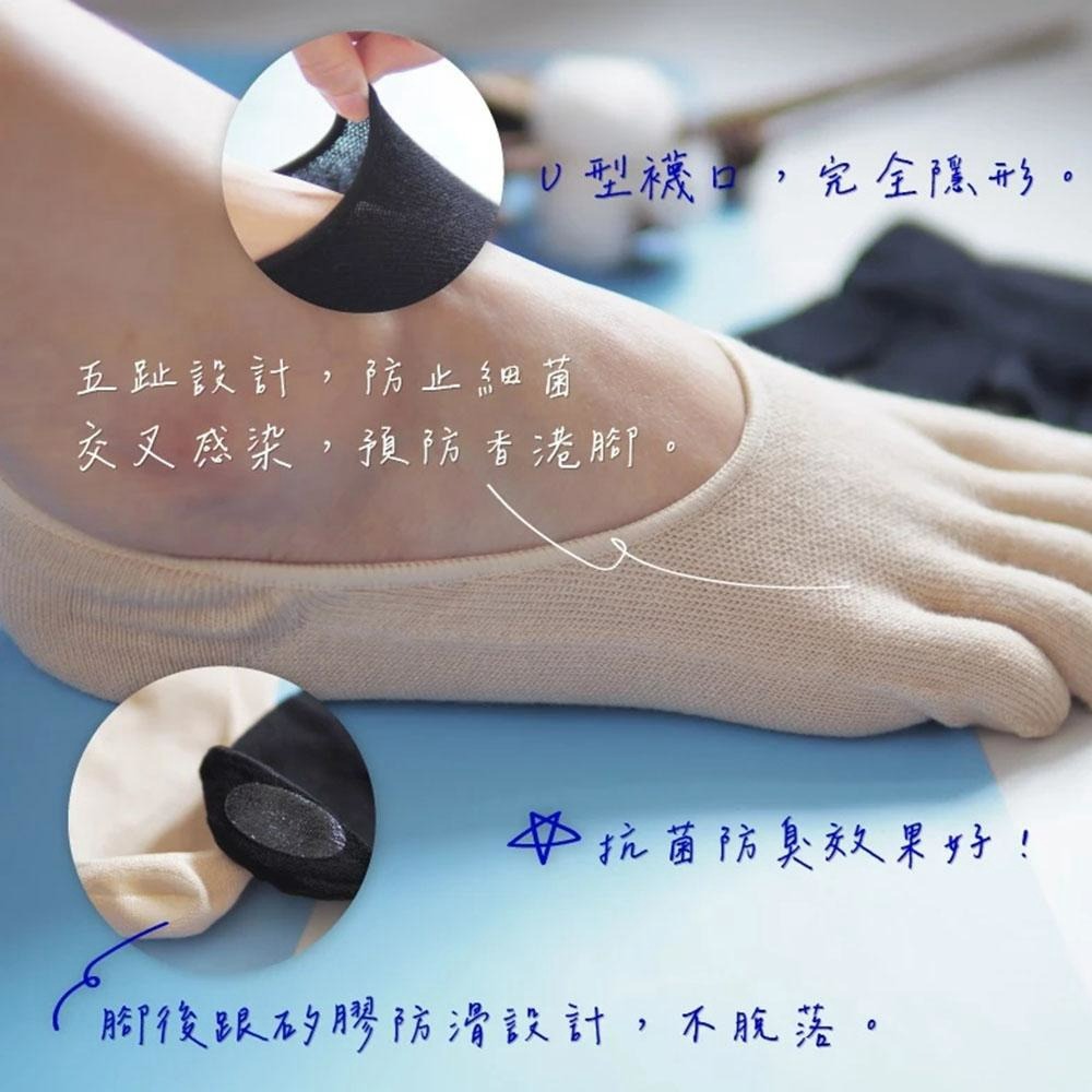 👍凱美棉業｜MIT台灣製 純棉抗菌隱形挖空五趾襪-細節圖2
