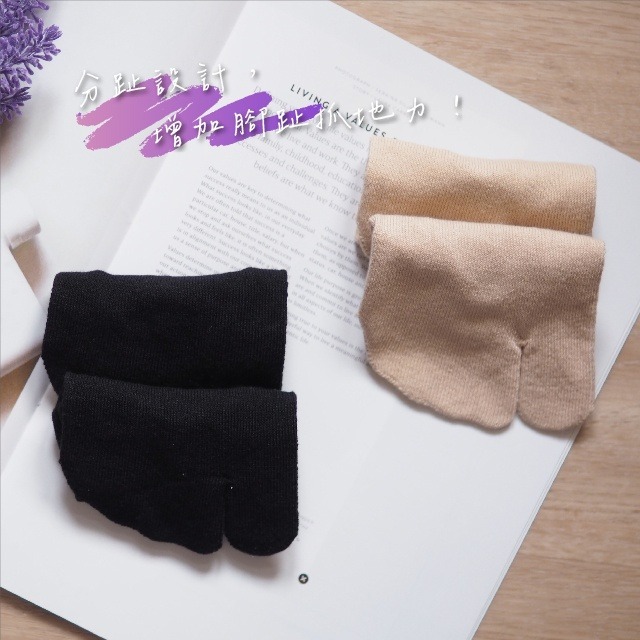 👍凱美棉業｜MIT台灣製 一體成型挖空二趾棉襪 忍者襪/分趾襪/男女適用-細節圖2
